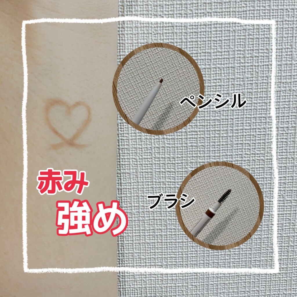 パウダリーペンシルブロウEX/サナ ニューボーン/アイブロウペンシルを使ったクチコミ(2枚目)