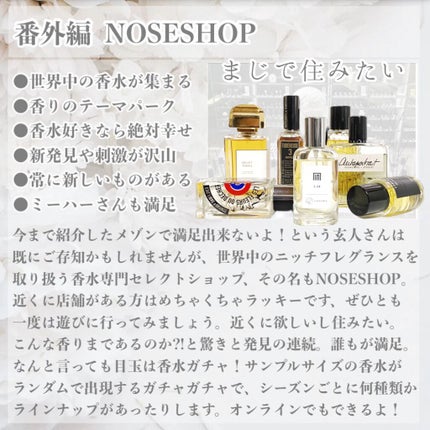 オーデコロン トバッコ・トスカーノ/サンタ・マリア・ノヴェッラ/香水(その他)を使ったクチコミ(7枚目)