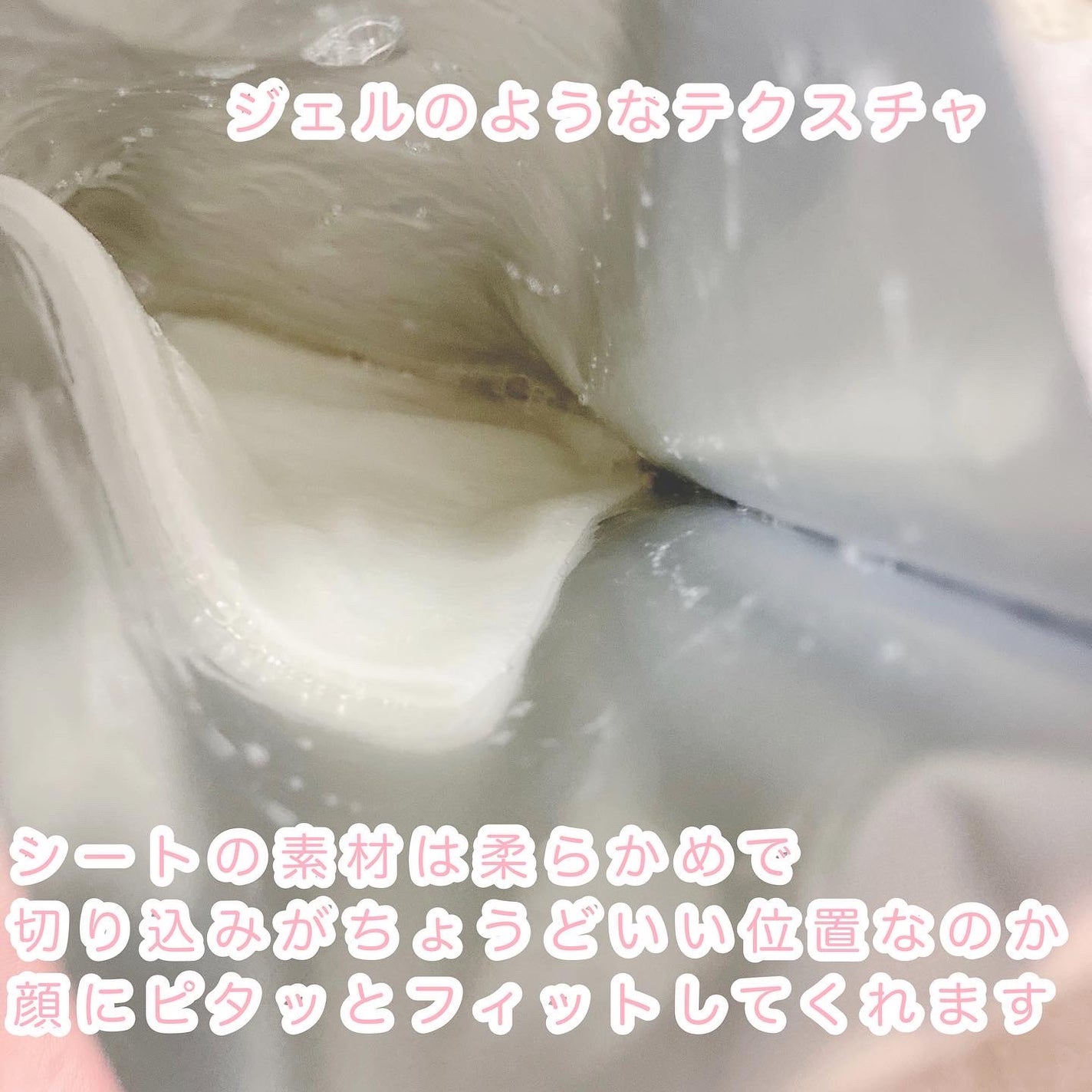 3番 すべすべキメケアシートマスク/numbuzin/シートマスク・パックを使ったクチコミ(3枚目)