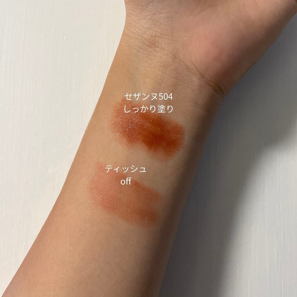 ラスティング リップカラーN/CEZANNE/口紅を使ったクチコミ(2枚目)