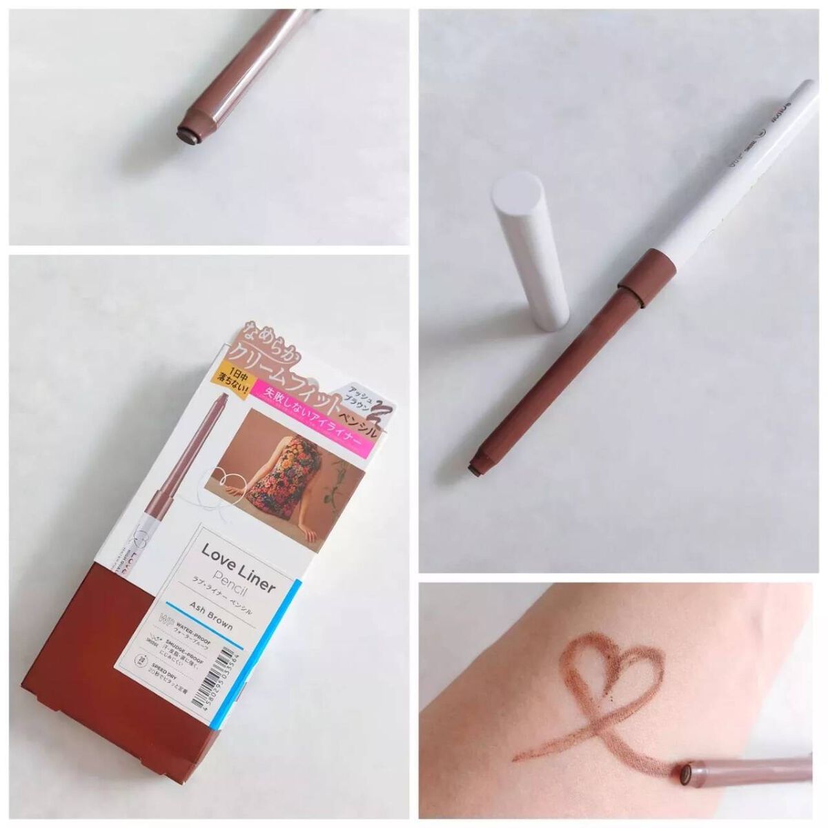 ラブ・ライナー ペンシル アッシュブラウン/ラブ・ライナー/ペンシルアイライナーを使ったクチコミ（3枚目）