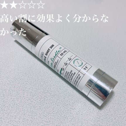 リードルショット300/VT/美容液を使ったクチコミ(1枚目)