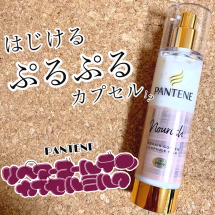 ãªãã¢ãŒ ãŽãŒã«ãã³ ã«ãã»ã« ãã«ã¯/ãã³ããŒã³/ãã¢ãã«ã¯ã䜿ã£ãã¯ãã³ãïŒ1æç®ïŒ