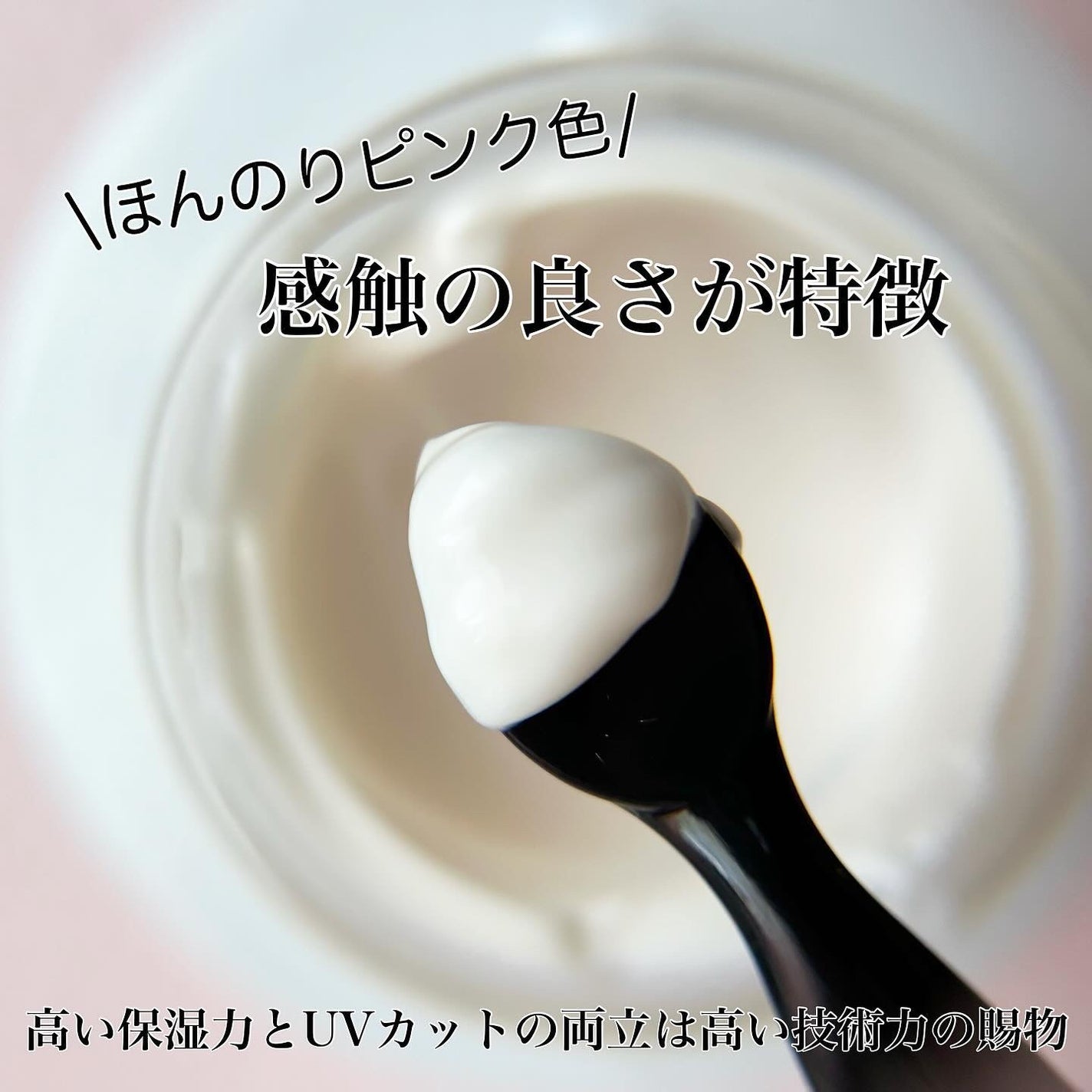 クリーム イン デイ/KANEBO/フェイスクリームを使ったクチコミ(2枚目)