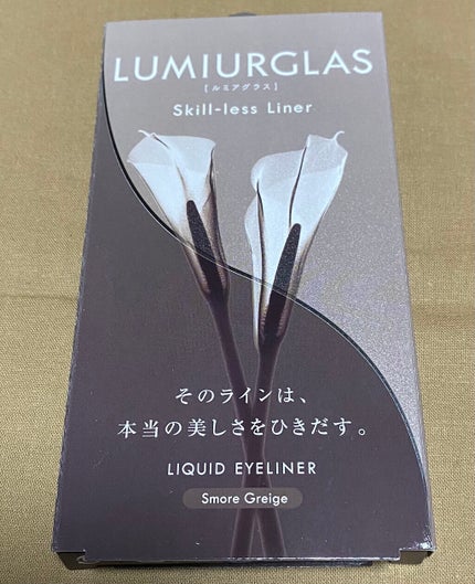 スキルレスライナー/LUMIURGLAS/リキッドアイライナーを使ったクチコミ(1枚目)