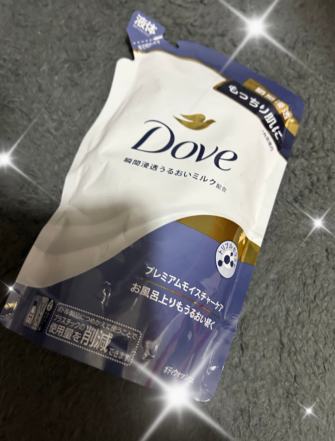 ボディウォッシュ プレミアム モイスチャーケア/ダヴ/ボディソープを使ったクチコミ(1枚目)