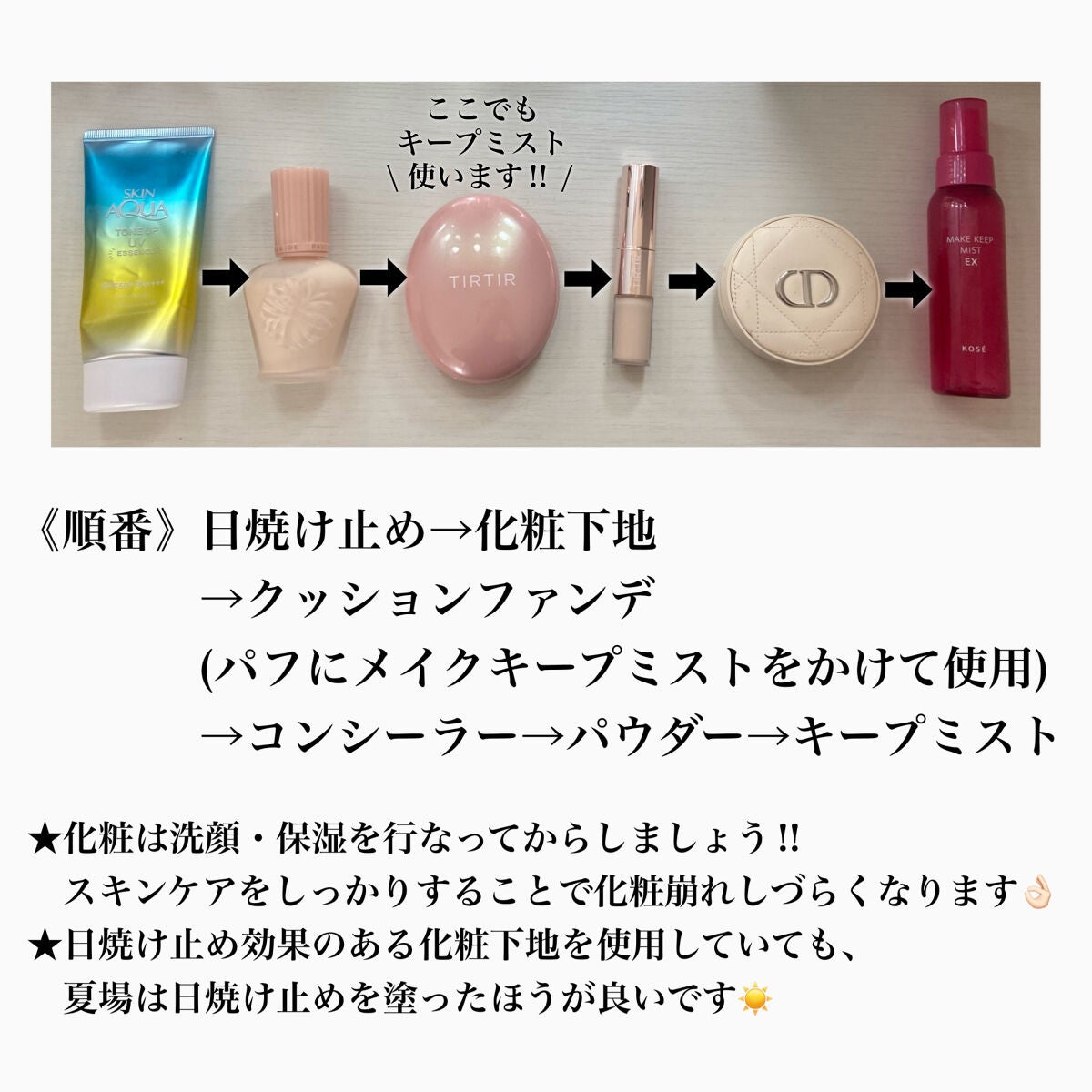 スキンアクア トーンアップUVエッセンス/スキンアクア/日焼け止めクリームを使ったクチコミ(2枚目)