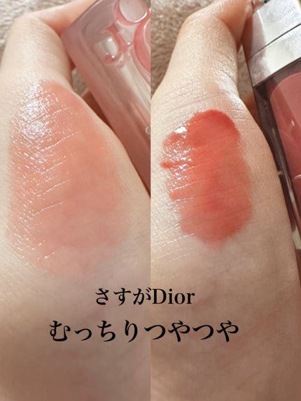 ディオール アディクト リップ グロウ/Dior/リップバームを使ったクチコミ(1枚目)