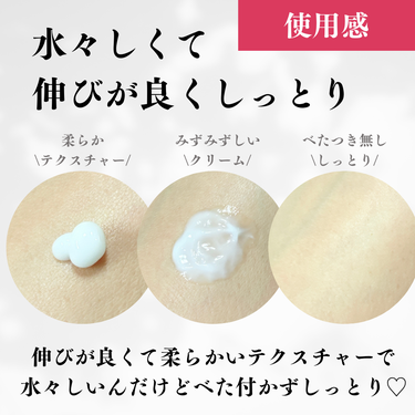 BEAUSTA コラーゲンヒアルロニッククリームのクチコミ「【BEAUSTA  aqa collagen hyaluronic cream】

Xのプレゼ.....」（3枚目）