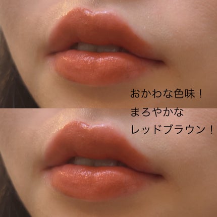 SPステイ ヴィニルインク/MAYBELLINE NEW YORK/口紅を使ったクチコミ(2枚目)