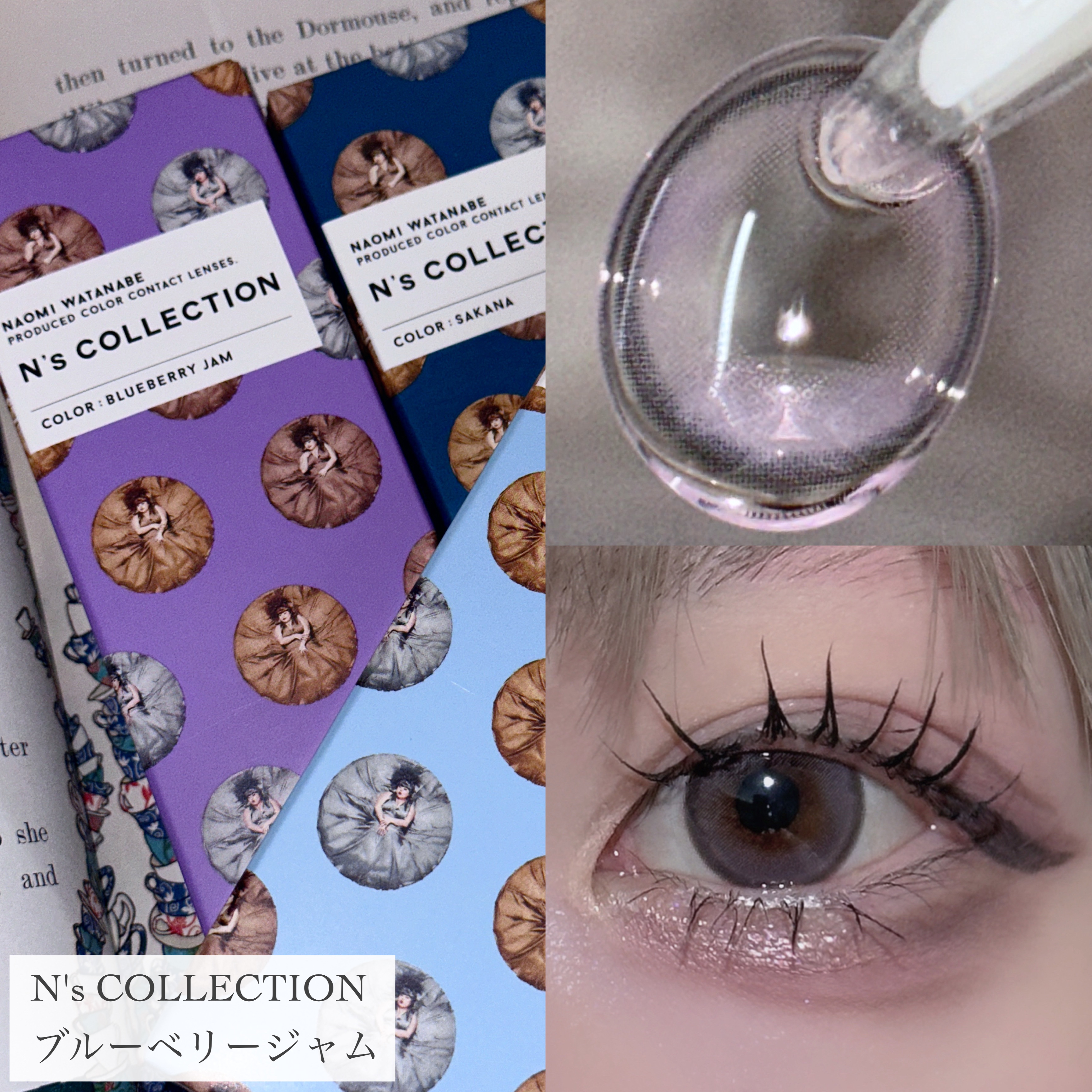 N’s COLLECTION 1day/N’s COLLECTION/ワンデー（１DAY）カラコンを使ったクチコミ（2枚目）