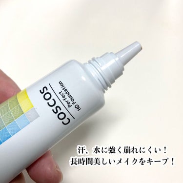 COSCOS パーフェクトHDファンデーションのクチコミ「\COSCOSのフィルター不要ファンデシリーズ/

COSCOS
パーフェクトHDファンデーシ.....」（3枚目）