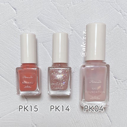 ミニネイル PK15 ラズベリーガーネット/パラドゥ/マニキュアを使ったクチコミ(3枚目)