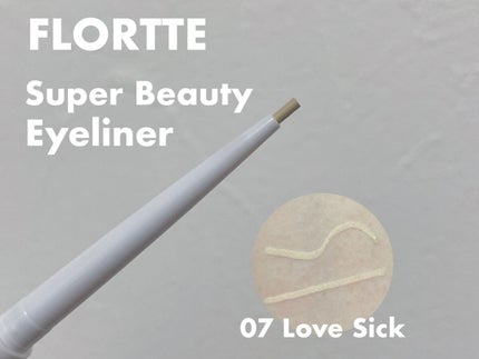 リトルエンジェルフェザーマットリップ/FlowerKnows/口紅を使ったクチコミ(5枚目)