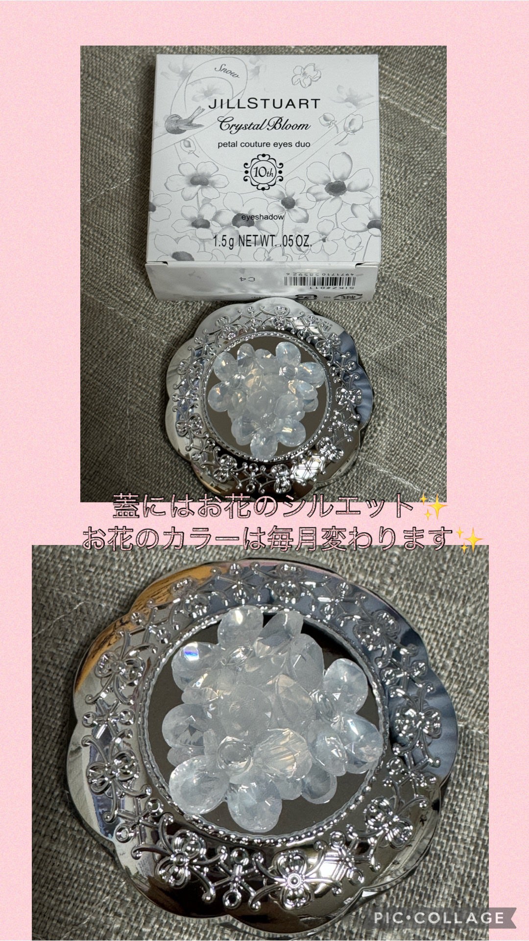 ジルスチュアート クリスタルブルーム ペタルクチュールアイズ デュオ/JILL STUART/アイシャドウパレットを使ったクチコミ(3枚目)