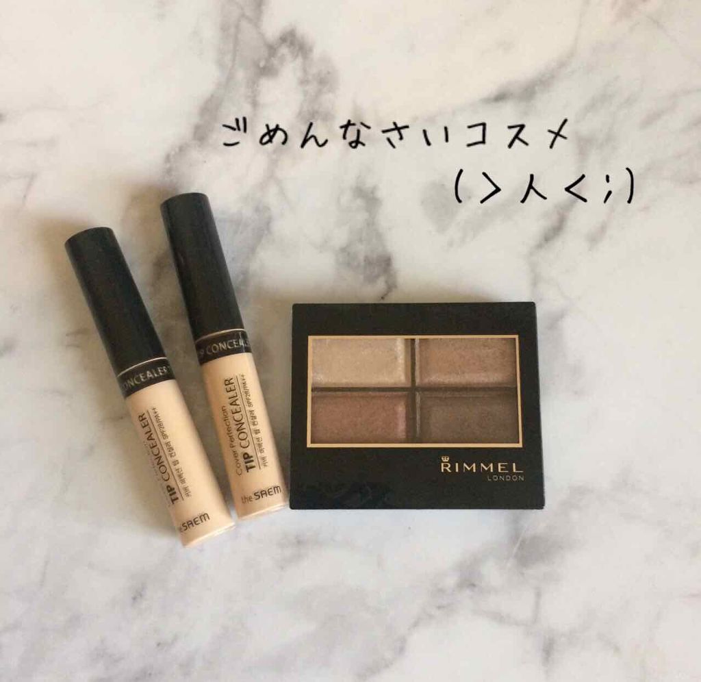 ロイヤルヴィンテージ アイズ/リンメル ロンドン/アイシャドウパレットを使ったクチコミ（1枚目）