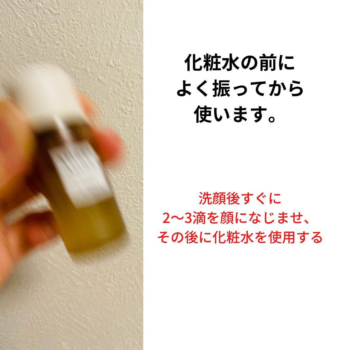 ブースト ポンパー X/アーレス/美容液を使ったクチコミ(3枚目)