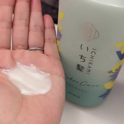 カラーケア&ベーストリートメント in シャンプー/コンディショナー/いち髪/市販シャンプーを使ったクチコミ(3枚目)
