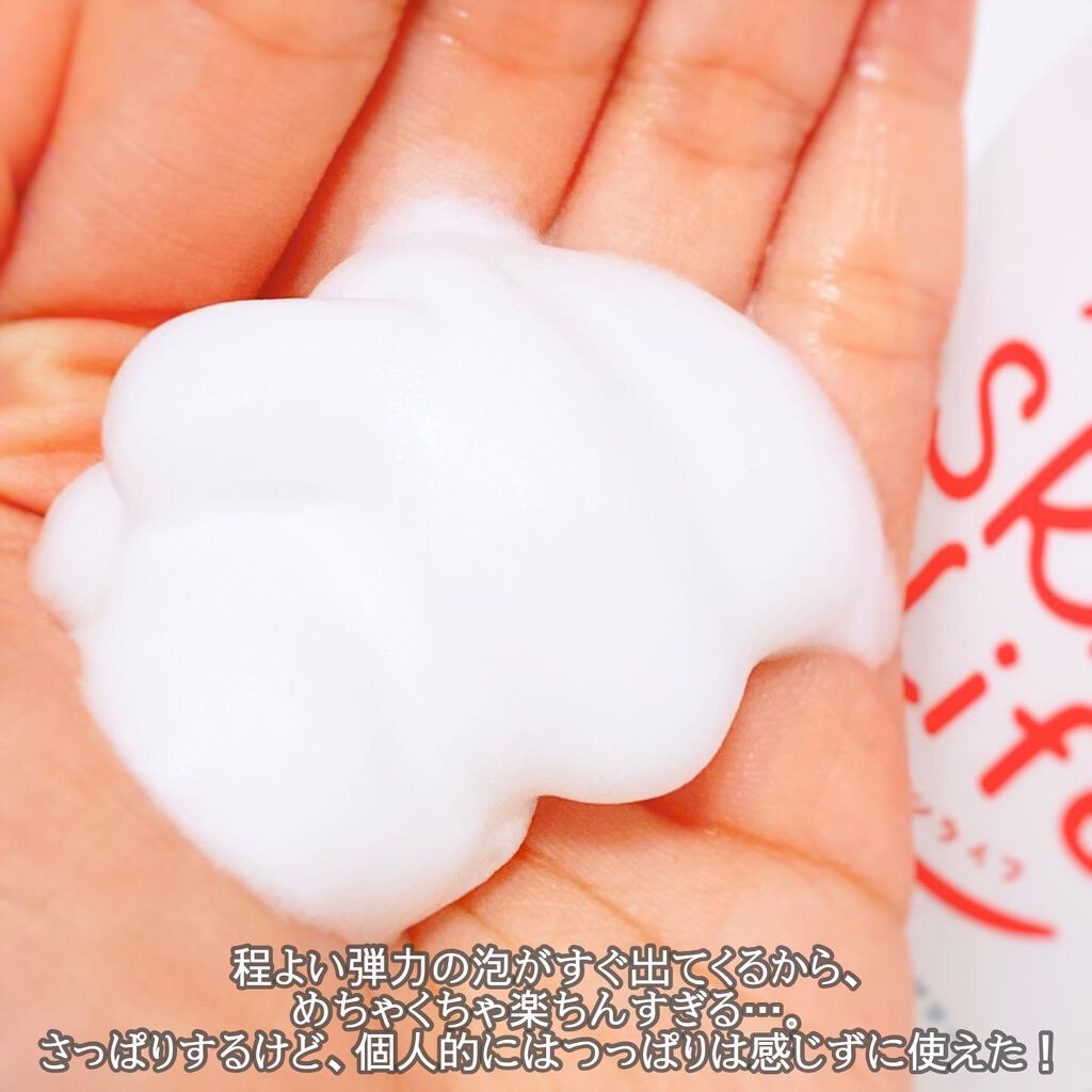 薬用泡のふんわり洗顔/スキンライフ/泡洗顔を使ったクチコミ(3枚目)