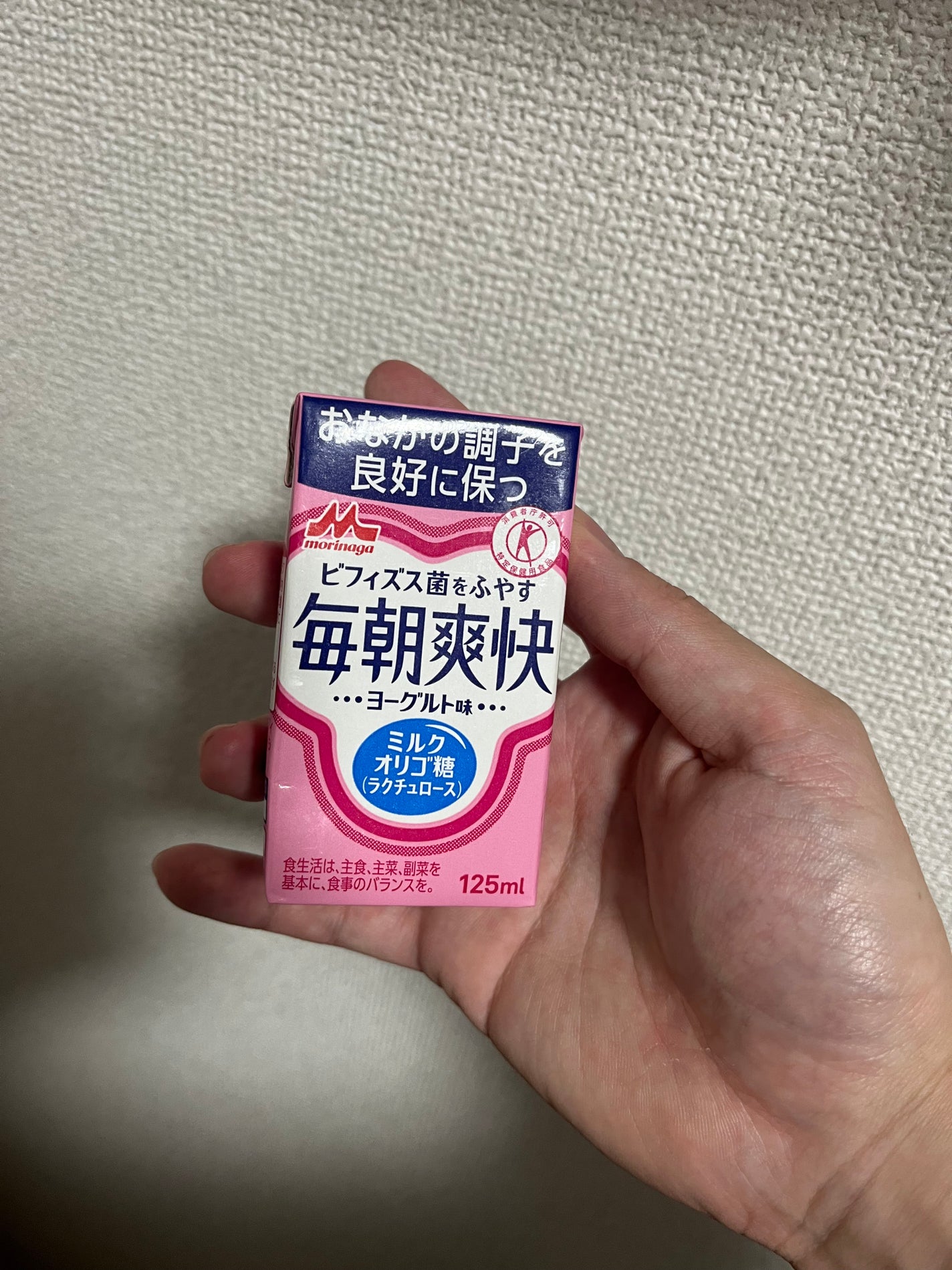 毎朝爽快 ドリンク/森永乳業/乳酸菌飲料を使ったクチコミ(1枚目)