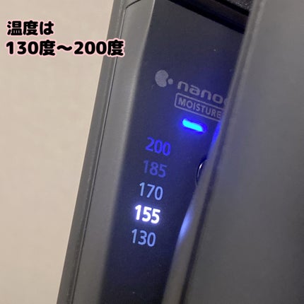 ストレートアイロン ナノケア EH-HN50/Panasonic/ストレートアイロンを使ったクチコミ(2枚目)