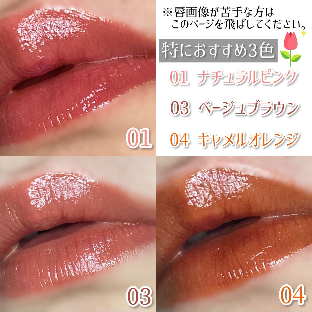 ウォータリーティントリップ/CEZANNE/リップティントを使ったクチコミ（2枚目）