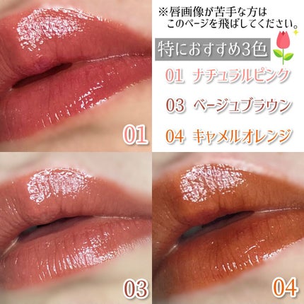 ウォータリーティントリップ/CEZANNE/リップティントを使ったクチコミ(2枚目)