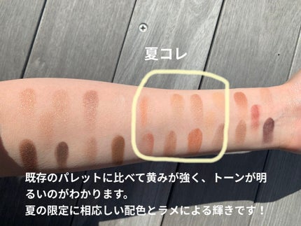 【旧】サンク クルール クチュール/Dior/アイシャドウパレットを使ったクチコミ(3枚目)