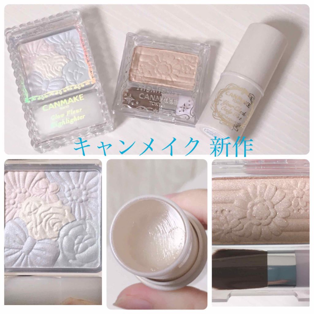 ハイライター/キャンメイク/パウダーハイライトを使ったクチコミ(1枚目)