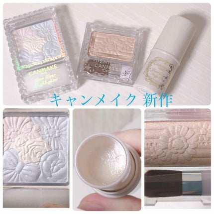 ハイライター/キャンメイク/パウダーハイライトを使ったクチコミ(1枚目)