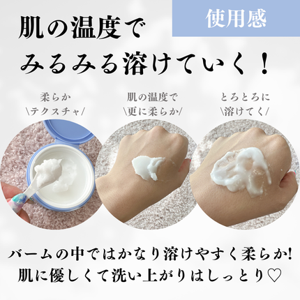 カラーフードシリーズホワイトホールサムクレンジングバーム/Tovegan/クレンジングバームを使ったクチコミ(4枚目)