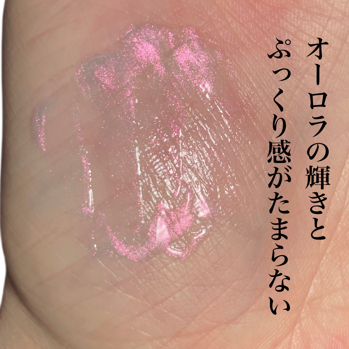 natsumi on LIPS 「まだあったよ、急いで/Qoo10公式ストア限定でサムシングライ..」(3枚目)