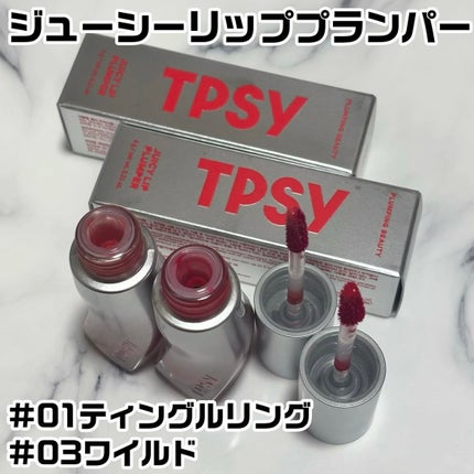 ジューシーリッププランパー6g/TPSY/リッププランパーを使ったクチコミ(2枚目)