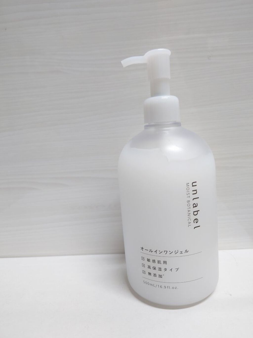 モイストボタニカル オールインワンジェルR/unlabel/オールインワン化粧品を使ったクチコミ(1枚目)