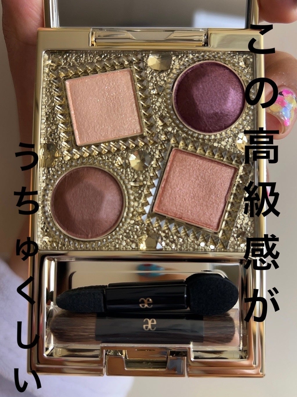 エレガンス ヌーヴェル アイズ/Elégance/アイシャドウパレットを使ったクチコミ(1枚目)