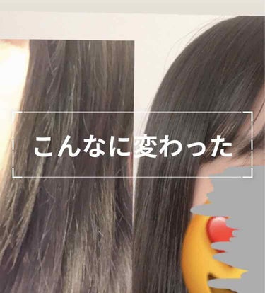 プレミアムタッチ 浸透美容液ヘアマスク/フィーノ/洗い流すヘアトリートメントを使ったクチコミ（1枚目）