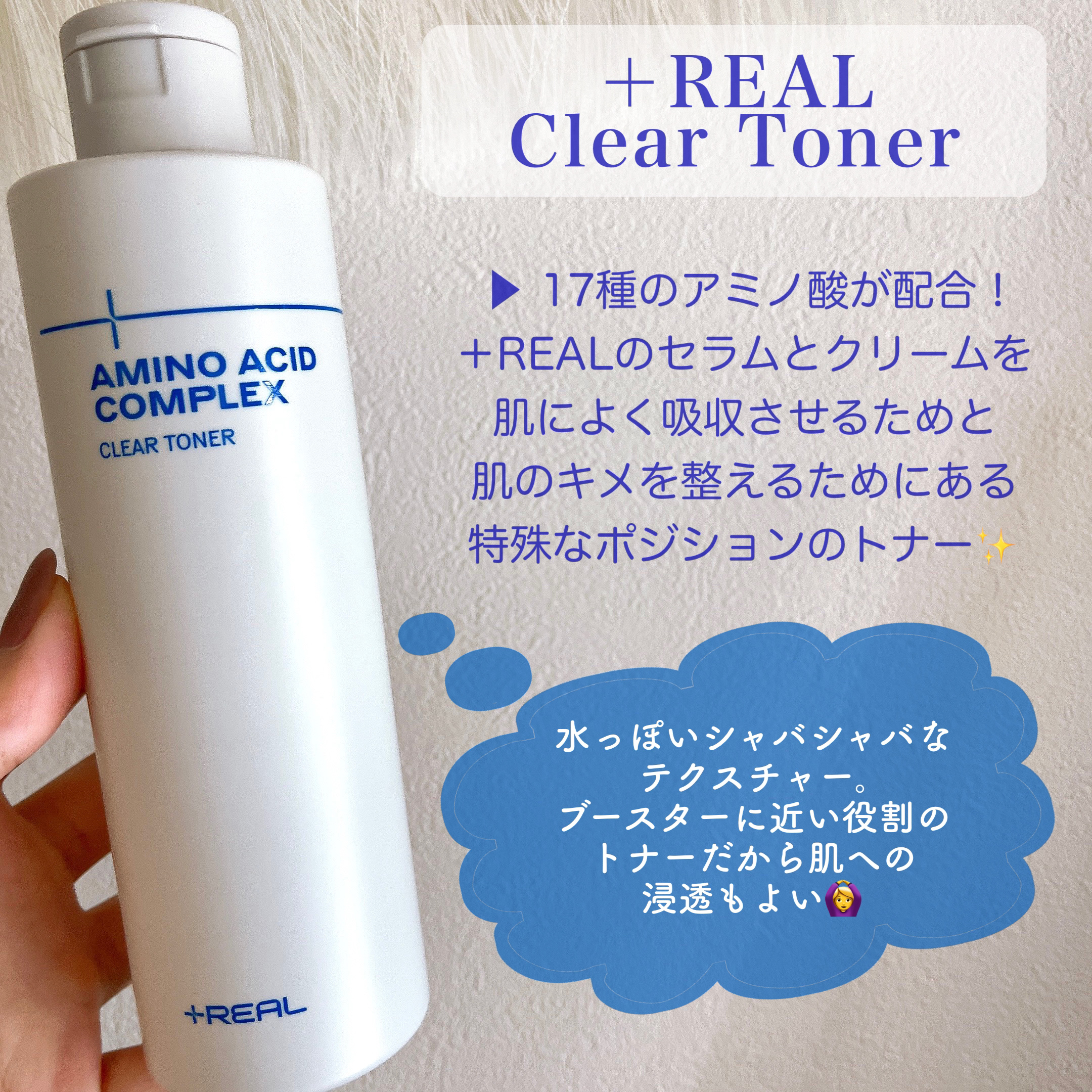 シカ+ナイアシンアミドクリーム/+REAL/フェイスクリームを使ったクチコミ（2枚目）