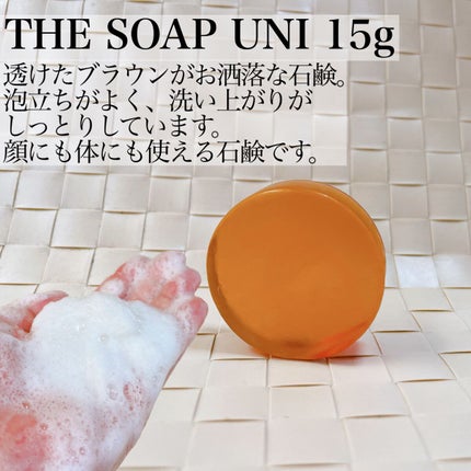 BASIC KIT/ChámU/スキンケアキットを使ったクチコミ(2枚目)