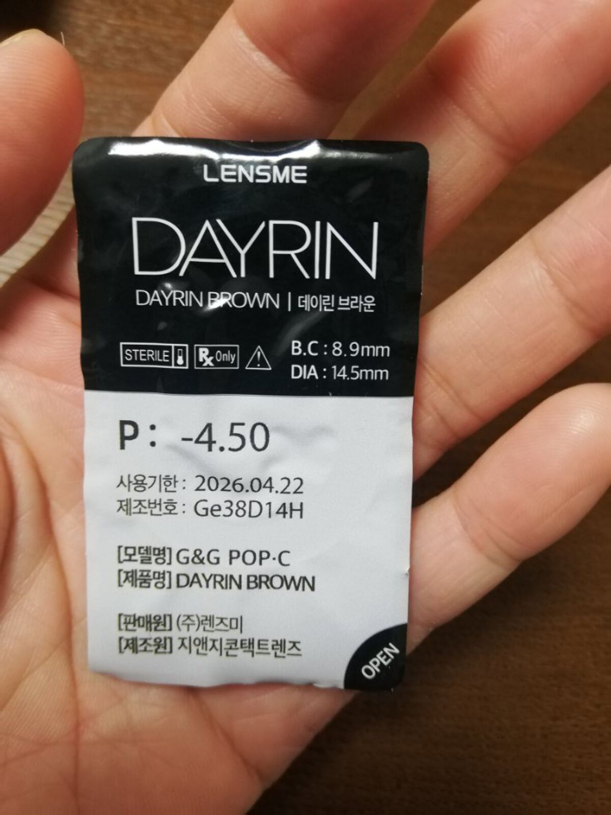 カラコンぴあ/カラコンぴあ/カラーコンタクトレンズを使ったクチコミ(2枚目)