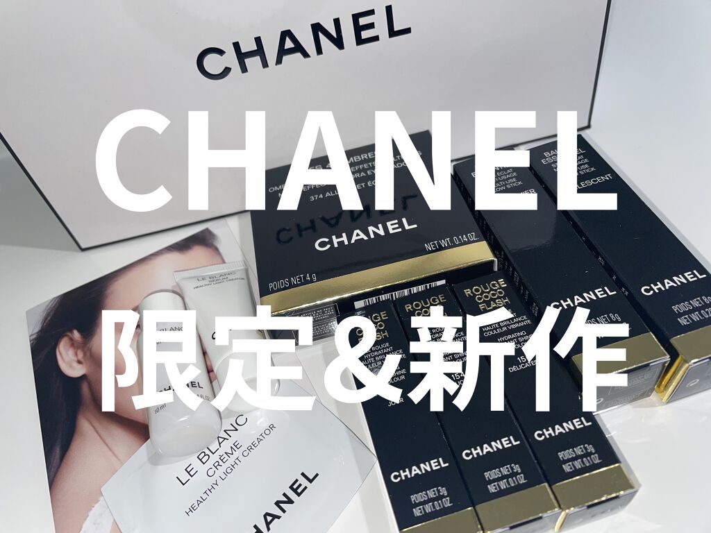 ルージュ ココ フラッシュ 74 フラッシュ/CHANEL/口紅を使ったクチコミ（1枚目）
