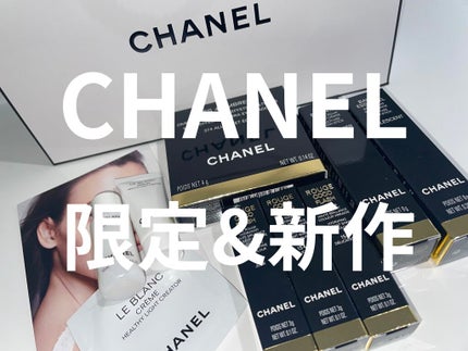 レ キャトル オンブル/CHANEL/アイシャドウパレットを使ったクチコミ(1枚目)