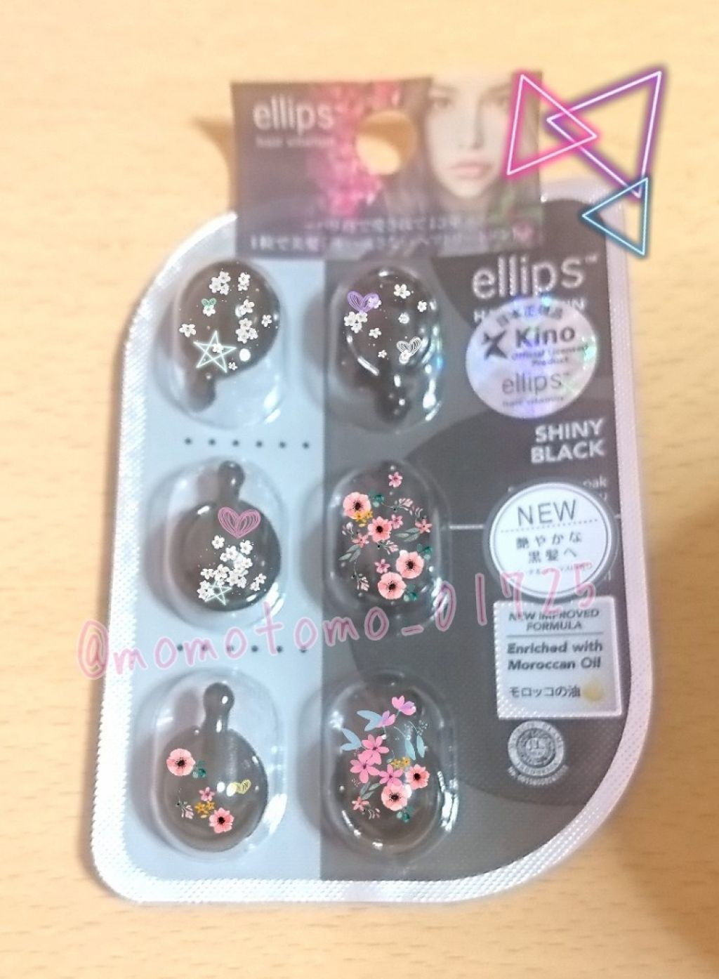 ヘアーオイル【シャイニーブラック】/ellips/ヘアオイルを使ったクチコミ(1枚目)