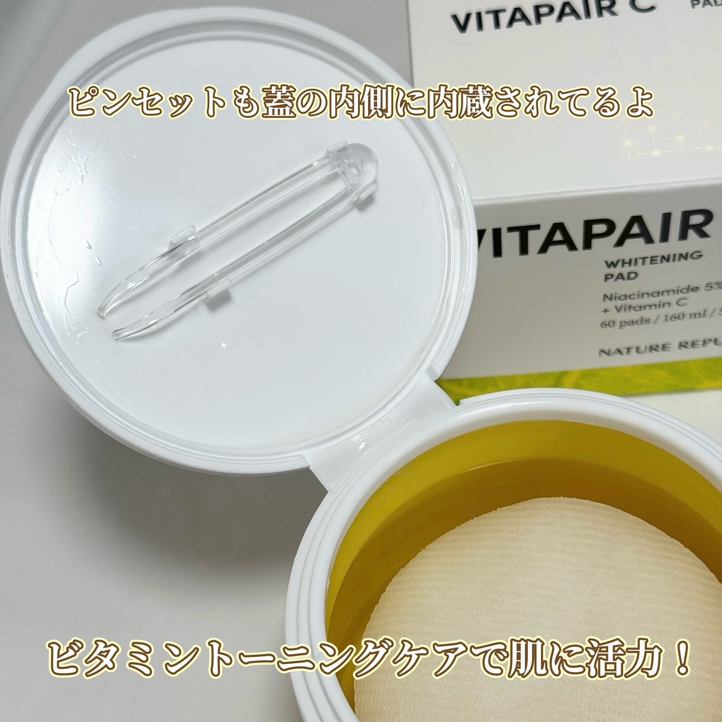 SAKINA on LIPS 「ビタミンCケアで肌に活力💛ネイチャーリパブリックは良くフェイス..」(5枚目)