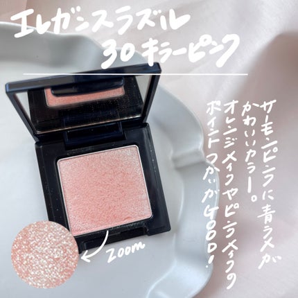 リュクスアイシャドウ/BOBBI BROWN/単色アイシャドウを使ったクチコミ(4枚目)