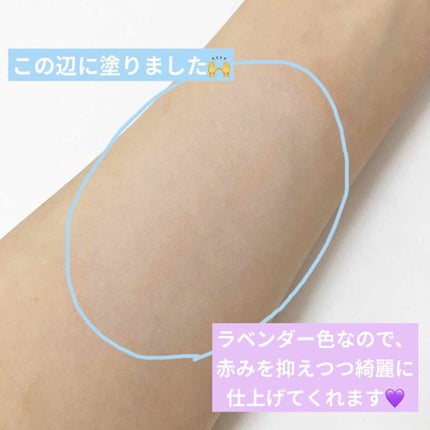 フェイスブラー/ETUDE/化粧下地を使ったクチコミ(4枚目)