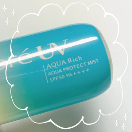 ビオレUV アクアリッチ アクアプロテクトミスト/ビオレ/日焼け止めミスト・スプレーを使ったクチコミ(2枚目)