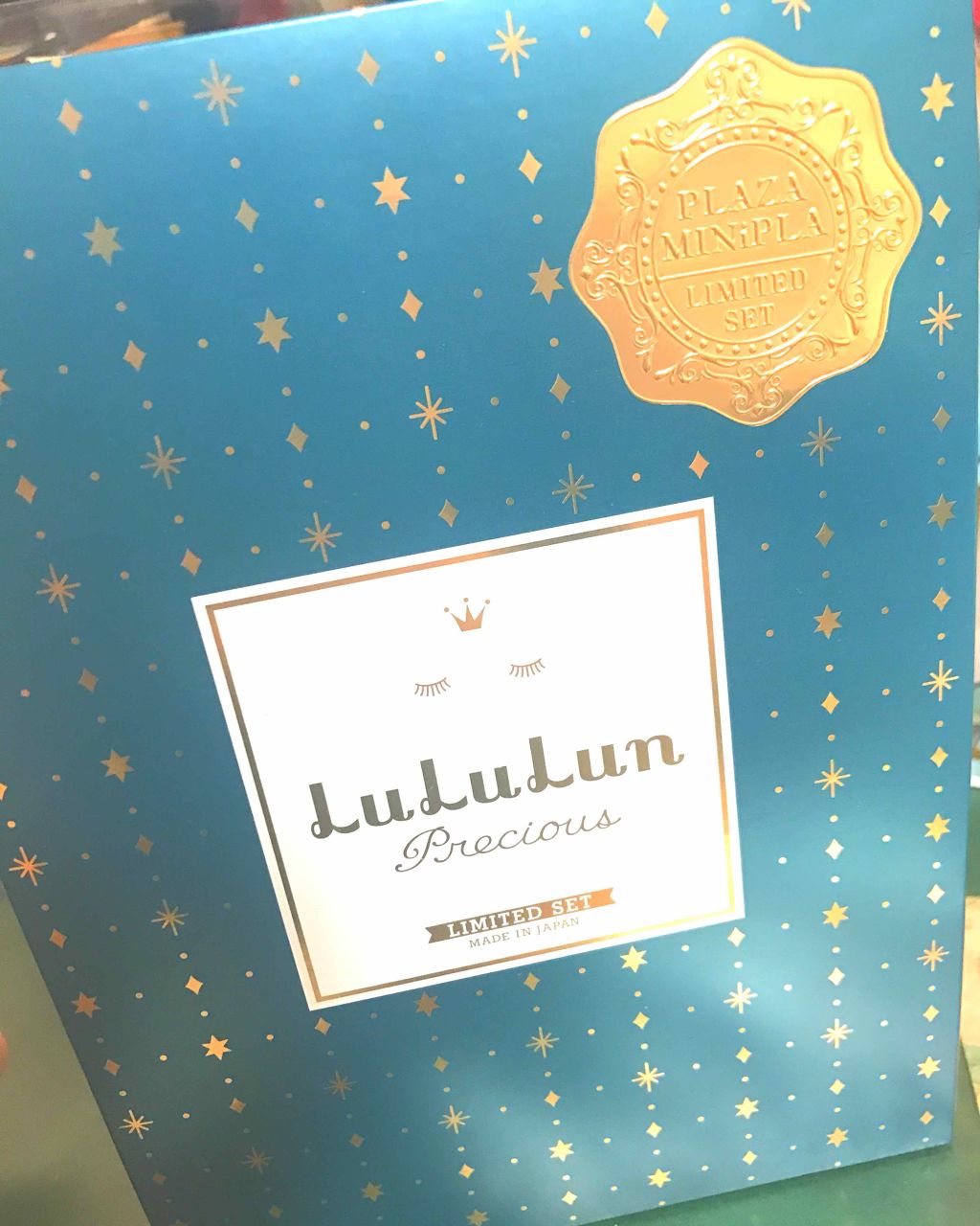 導入化粧液/無印良品/ブースター・導入液を使ったクチコミ(1枚目)