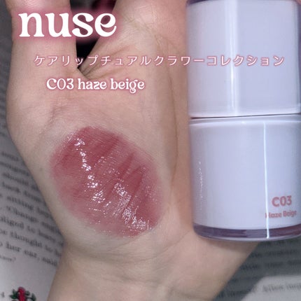 ケアリップチュアル/nuse/口紅を使ったクチコミ(2枚目)