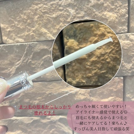 DE MEDELLE まつげ美容液/médelle/その他スキンケアを使ったクチコミ(3枚目)