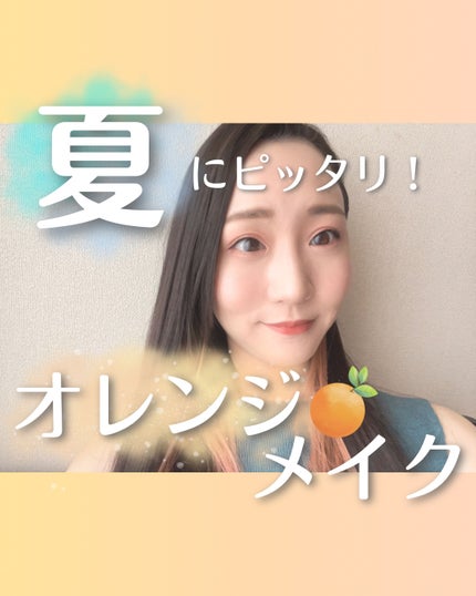 クイックラッシュカーラー/キャンメイク/マスカラ下地を使ったクチコミ(1枚目)